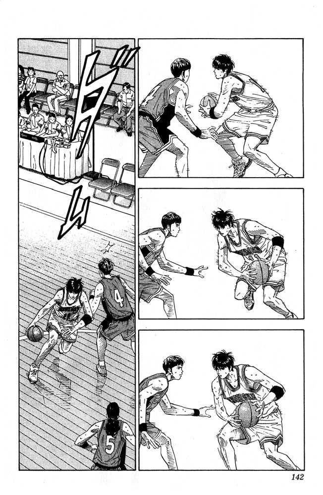 Slam Dunk Chapter 204 16